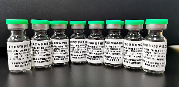 坎西諾Covid-19疫苗